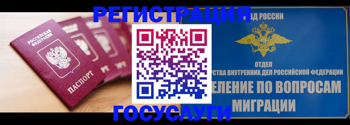 найти адрес прописки в Омске